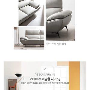 자코모 달리아 3인 소파 쇼파 슈렁큰 천연가죽 크림아이보리 자코모소파 자코모쇼파