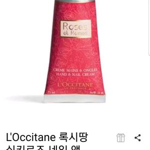 (새상품) 록시땅 핸드크림과 카밀 핸드크림