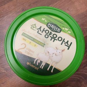 아이배넷 / 분유 / 2단계 / 6개월~ 12개월 / 순산양분유 / 산양분유 / 순산양이유식 / 컨피던트