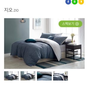 세사리빙/이불세트/방수이불/이불