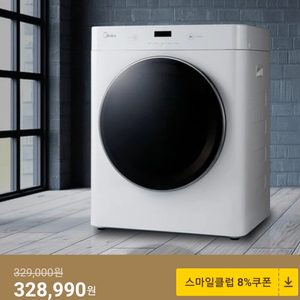 건조기 #미니건조기# 의류건조기