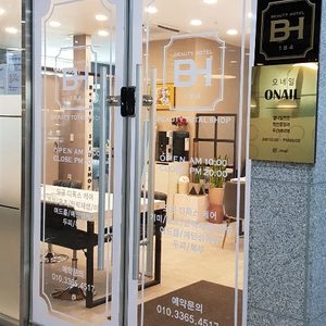 건조하고 지친피부 문제성피부 해결 하세요