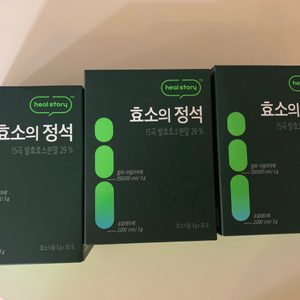 힐스토리 효소의 정석 효소 80포
