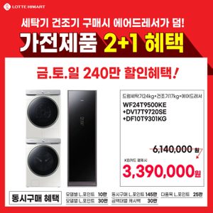 신정입주민 여러분만을 위한 ■하이마트 신정점 특별 EVENT■