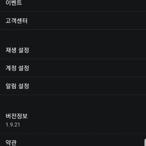 왓챠 보실 분 :) 한분남았어요
