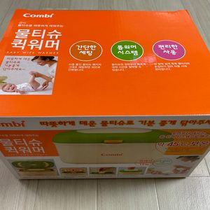 콤비 물티슈 워머(물티슈 퀵워머)