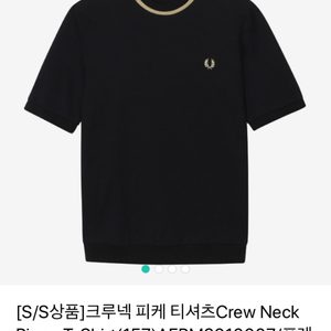 프레드페리 크루넥 피케 티셔츠 / 프레드페리 반팔