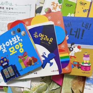 아람베이비올 영유아 보드북 아람전집 아람소전집 말놀이