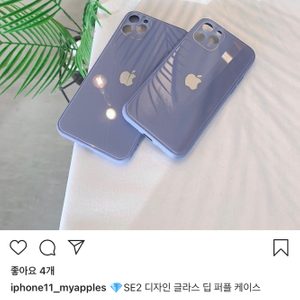 아이폰11 퍼플 128기가->아이폰11pro