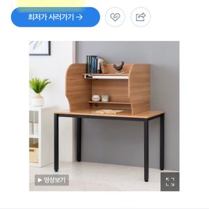 e스마트 독서실책상 독서실칸막이 독서실가림막 책상+led스탠드