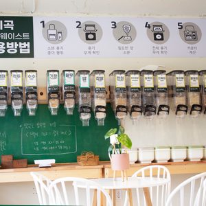잡곡 소분샵(잡곡 제로웨이스트샵)