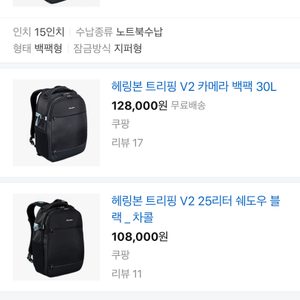 노트북 카메라 백팩(새제품), 배낭, 카메라가방, 노트북가방