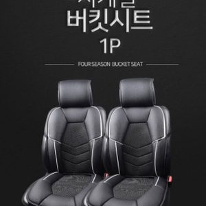 자동차 시트커버(차량 카시트,자동차, 차량 시트)