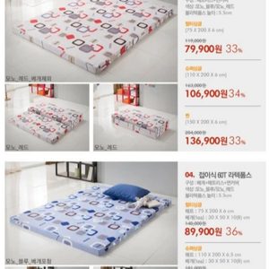 급처/가격내림)규수방 3단 접이식 매트, 폴딩 매트리스, 접이식 매트리스 3만