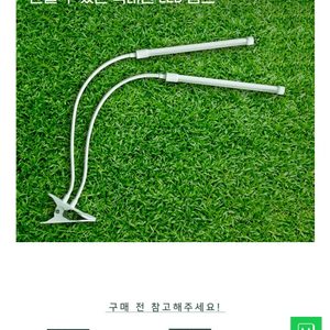 식물등, 식물재배등 구합니다