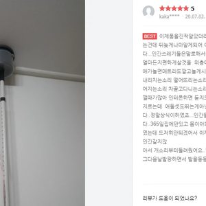 층간소음 우퍼 복수 스피커 노이즈트랜스 소음보복 기계 우퍼스피커