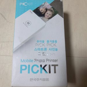 피킷 헨드폰 사진인화기