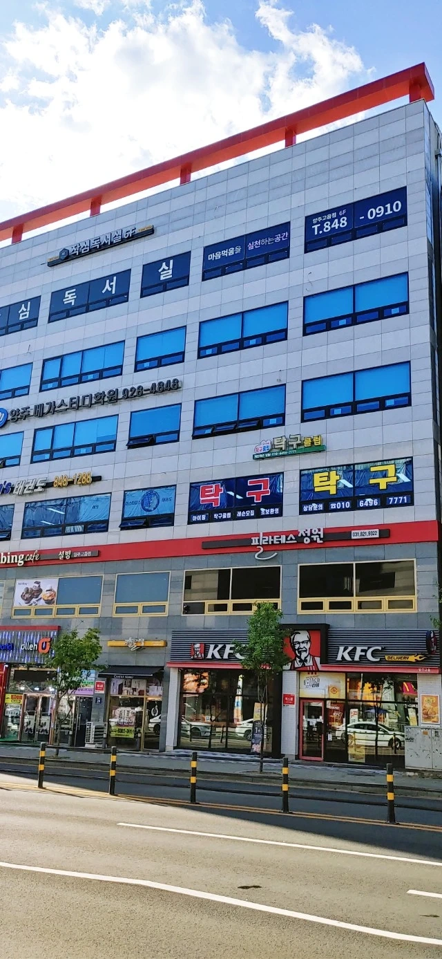아이핑 탁구클럽 오픈 | 경기도 양주시 양주2동 | 탁구장 | 당근 비즈 소식