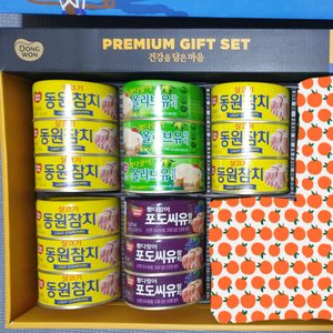 동원참치 150g×15개 입니다. 💟 동원참치 선물세트