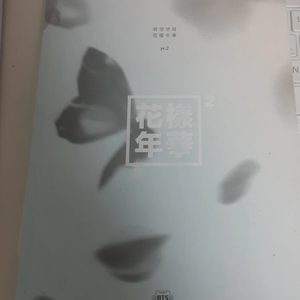 방탄소년단 앨범 판매합니둥🥰/방탄 앨범/방탄소년단/방탄 앨범 팔아요