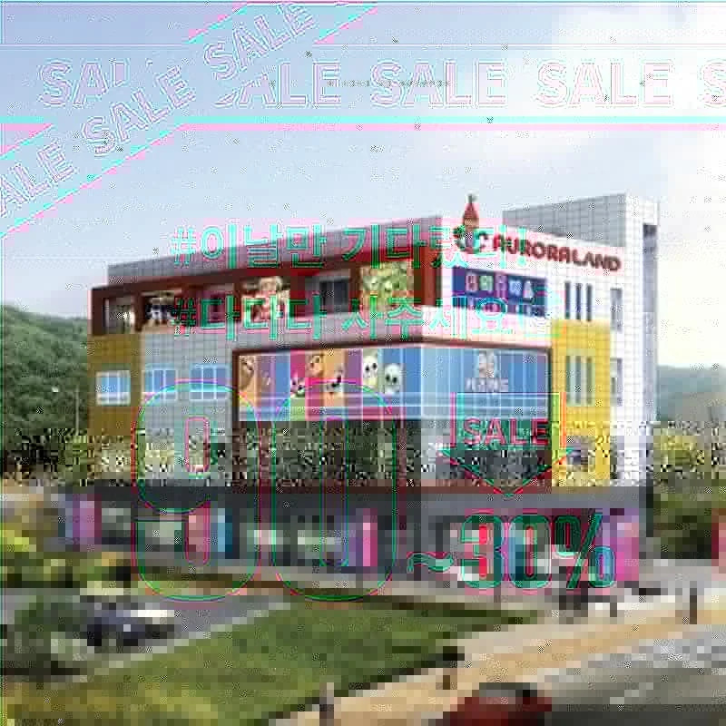 토이플러스 광교점