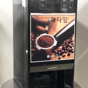 동구전자 티타임 2구 커피자판기 미니자판기 DSK-632-MB