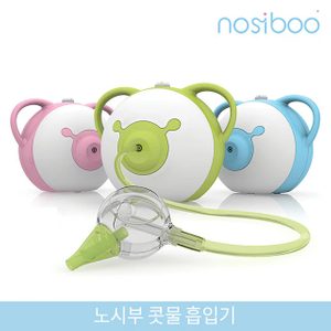 노시부 콧물흡입기 입점판매