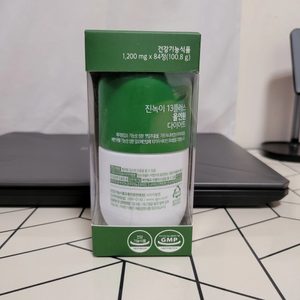 새상품 grn+ 지알엔 진녹이