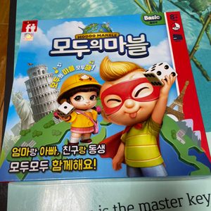 새 제품 모두의마블 부루마블