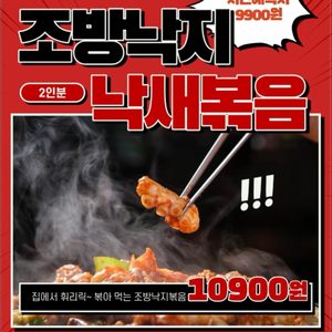 우리동네생선가게