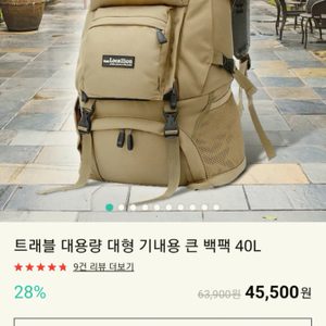 백팩/40L대형백팩/베낭/여행베낭