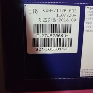 Ps4 7117B b02 1tb 팝니다(플스4 프로) (ps4 pro)