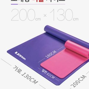 ⚘새상품⚘큰사이즈 요가매트/요가매트/푹신한요가매트/큰사이즈매트