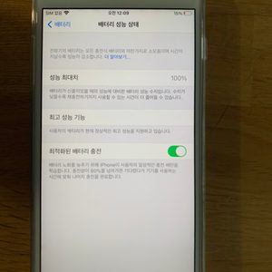 iPhone 6S Plus 64G( 아이폰 6S 플러스 )