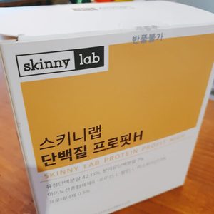 다이어트 단백질 28포(스키니랩 단백질 프로핏 H)
