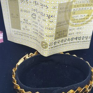 여성용24k 팔찌 팝니다.