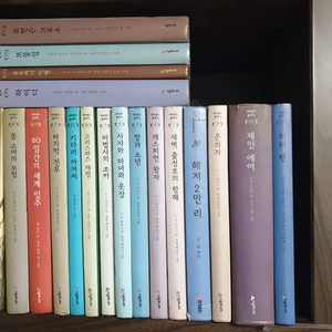 시공주니어 네버랜드클래식21권