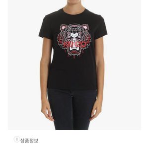 겐조 / 겐조반팔 / 겐조반팔티