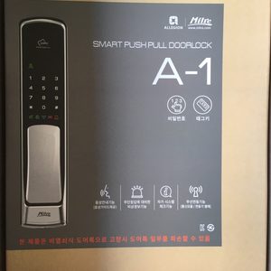 *새제품*푸시풀 도어락 스마트 도어락 도어록 고급형