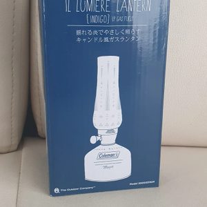 콜맨 루미에르 인디고,루미에르 랜턴 팝니다