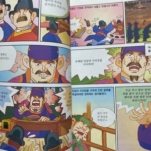 논술 학습만화-저학년-한국사, 세계 역사, 과학 만화전집 만화책