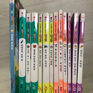 돌잡이한글 돌잡이수학 일괄(세이펜 가능) - 놀이북, cd포함