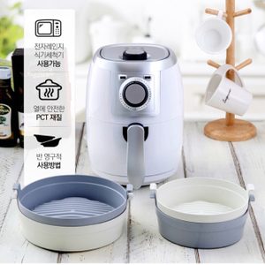 이지팟 그레이 소형 오븐 전자렌지 에어프라이어용기 에어프라이어팟 (새상품)