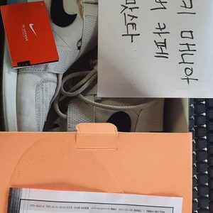 나이키 피어오브갓 피오갓 레이드 라이트본