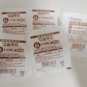 앱솔루트 액상분유 니플(M 6-12개월) 4개+베비언스 액상분유 니플(L 6-24개월) 1개