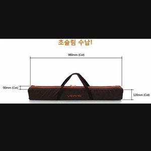 베른 우나벰코트 야전침대 캠핑침대 판매합니다