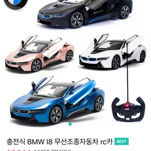 무선조종자동차 자동차장난감 장난감