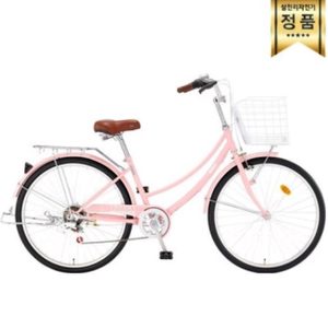 2020 최신형 삼천리 자전거 선데이 7 라이트 핑크 (26인치, 여성용 자전거