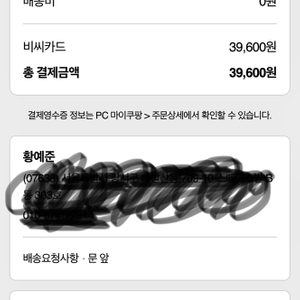 Peppa pig/페파피그 장난감/페파 하우스/