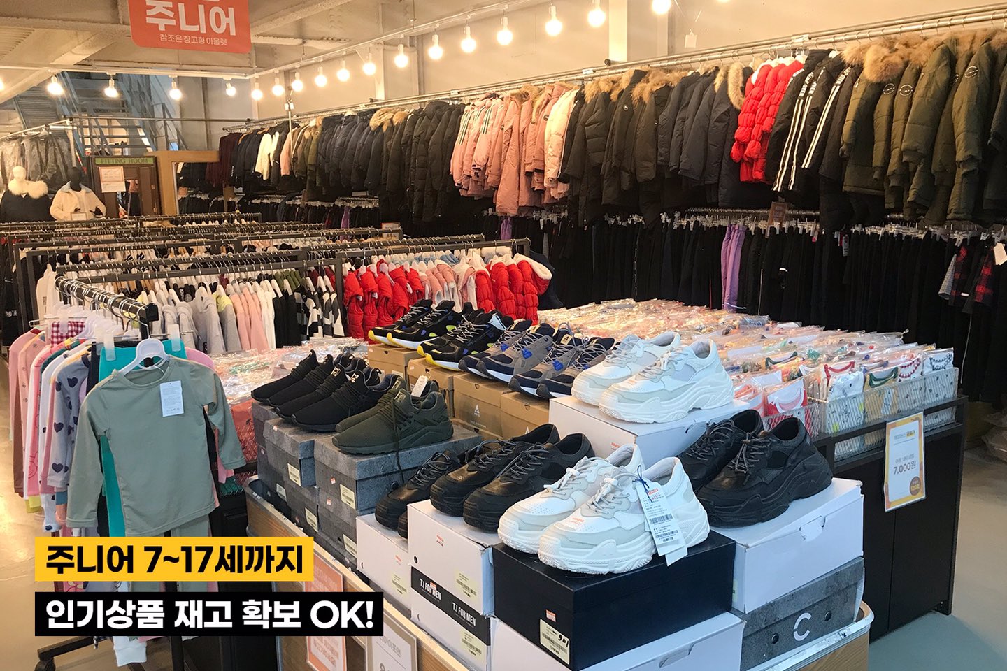 파주아울렛의 최신 신제품과 할인이벤트 소식을 확인하세요!